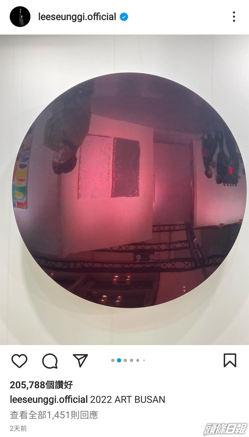 李昇基呢張相,同女友李多寅在同一位置拍攝。